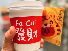 荷包蛋摩卡-COMPANION COFFEE小伴咖啡