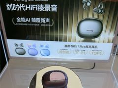 -鹰巢数码EAGLE’S NEST(燕莎店)