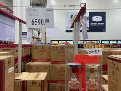 -山姆会员商店(邻瑞广场店)