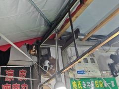 -鲍氏老字号冷热饮老店(瑞安店)