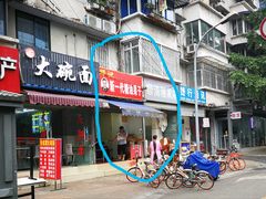 -邓记新一代糖油果子(四川煤管局供销公司职工宿舍店)