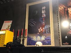 -樊笼真人密室逃脱(江南西店)