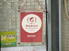 -洪馨椰子