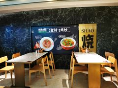 -胡子大厨·超级小炒肉(华润店)