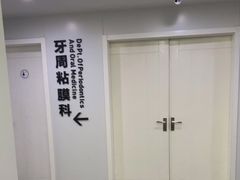 -杭州口腔医院(平海院区)