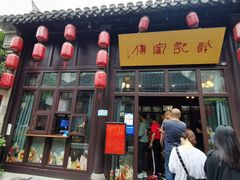 门面-许老八包子铺(回龙窝店)