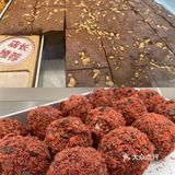 现烤糕点  国风茶 