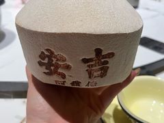 -阿露佳·舌尖上的安吉菜