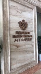 点击看大图 -美德因妇儿医院