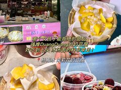 -环联1904火车夜市