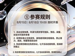 -万达广场(厦门湖里店)