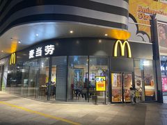 -麦当劳(苏宁广场店)