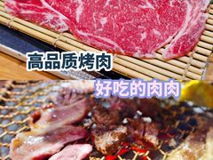 -黑牛の店·和牛烧肉(大悦城店)