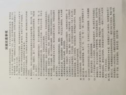 点击看大图 -爱帝宫月子中心(罗湖别墅院)
