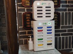 -杨记隆府(汉街店)