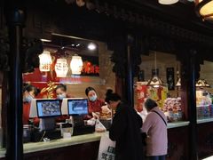 -兴盛德·麻辣花生大王·老店(中山路店)