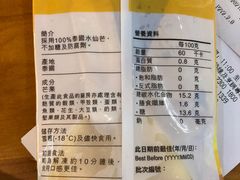-楼上(新馬路澳門廣場店)