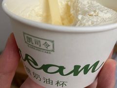 -凯司令西点房(虹桥路站店)