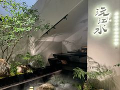 -沅江水·湖南家宴(南村万博长隆商圈店)
