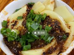 -洞子口张老二凉粉(文殊院店)