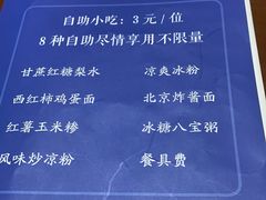 -58度品质川菜馆(经一路店)