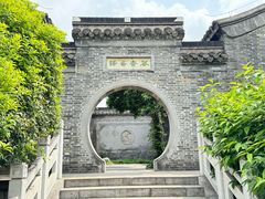 -梦溪园(中营街)