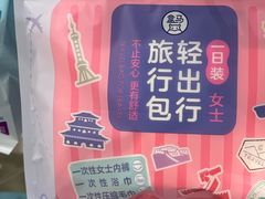 -盒马鲜生(宝地店)
