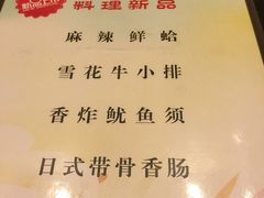 -清水日本料理铁板烧(学府路店)