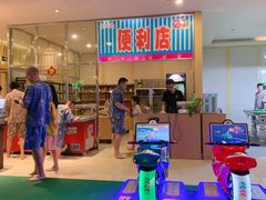 -巴斯漫温泉汗蒸馆(贡湖大道店)