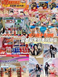 -cocokarafine可开嘉来