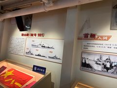 -中国人民解放军海军博物馆