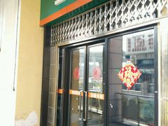 -国文影城(上海闸北店)