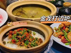 -金龙·打边炉(武进路店)