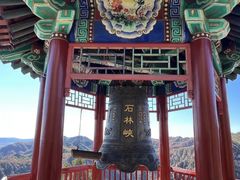 -京东石林峡风景区