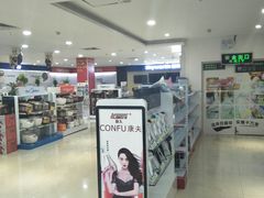 -百盛佳超市(百易广场店)