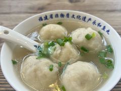 -永和鱼丸(南后街店)