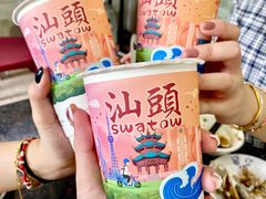 -一杯潮茶·专注潮汕茶饮(十二中创始店)
