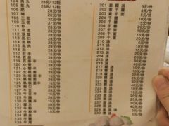 菜单-陈记顺和潮汕牛肉火锅(韩江路店)