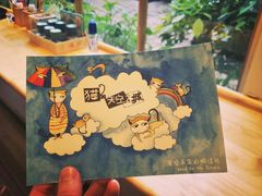 -猫的天空之城概念书店(束河店)