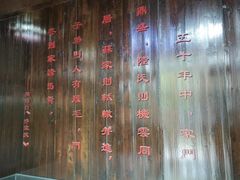-吴敬梓故居