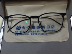-杰伦眼镜·依视路·星趣控