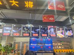 -蛙一刀·麻椒鱼火锅(金仙桥店)
