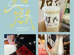 -寻宝记绍兴菜(鲁迅路店)