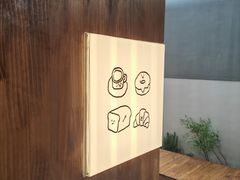 -Max Bakery 阿唛手作