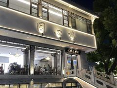 -同心楼(解放北路店)