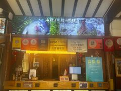 -菌自由丨野生菌火锅特色庭院餐厅(丽江古城店)