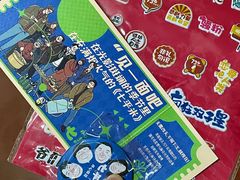 -北京地质礼堂