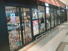 门面-肯德基(平江新城店)