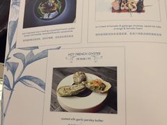 菜单-AZUL by FUEL蓝色·法式酒馆(琶醍店)