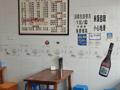 -周记翘脚牛肉